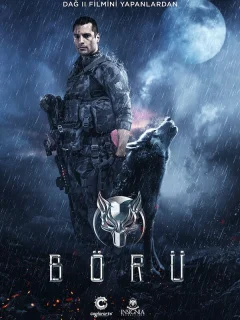 Волк