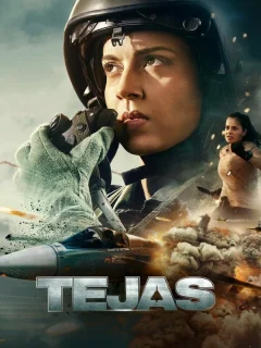 Теджас