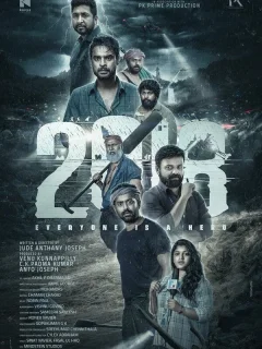 2018