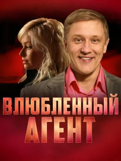 Пуля-дура 