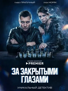 Сны