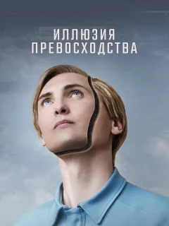 Т.И.М.