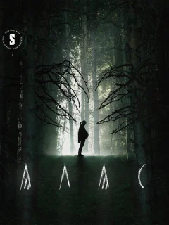 Алас