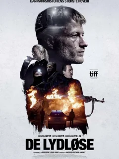Тихие