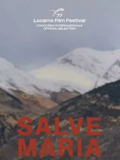 Аве Мария