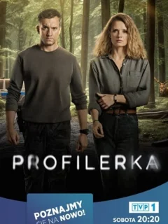 Профайлер