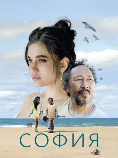 София