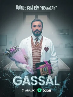 Гассал