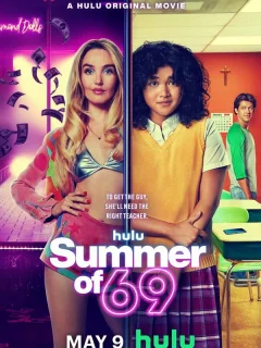 Лето 69