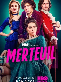 Мертёй