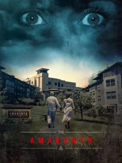Амарант
