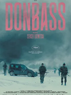 Донбасс