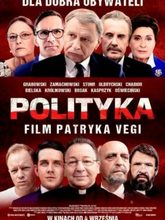 Политика