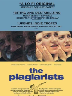 Плагиаторы