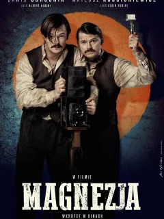 Магнезия	