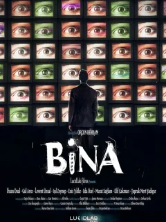 Антенна