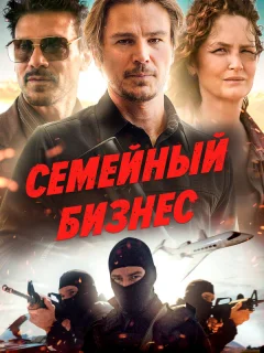 Ида Ред 