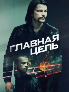 Разыскивается