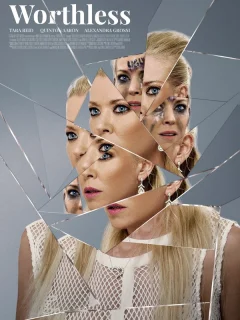Никчемная