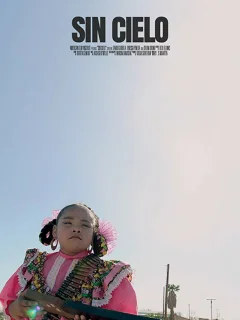 Вне рая