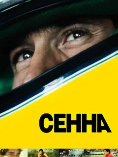 Сенна 