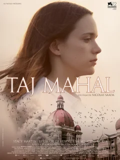 Тадж-Махал