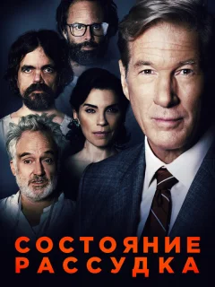 Три Христа